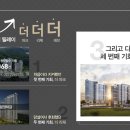 이천송정초등학교유치원 이미지