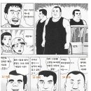 삼형제 - 나주시 영산로 5984-91 | 삼형제