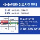신내과의원 네이버블로그