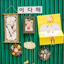 제주서초등학교 병설유치원 이미지