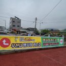 제20회 남해 마늘한우축제 / 남해 특산품과 먹거리 후기