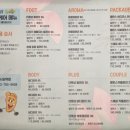 스타벅스국회의사당역점 | 여의도 마사지 추천 더풋샵 국회의사당역점 후기