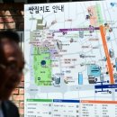 싼집 이미지