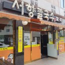 서향칼국수 이미지