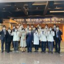 효산의료재단 이미지