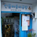 민들레워커협동조합 이미지