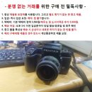 중고 펜탁스 SFX 필름 카메라/내용필독 이미지