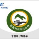 축산농장 이미지
