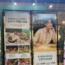 (주)가인팜스 | 광주 남구 진월동 가족외식메뉴 추천 샤브올데이 고기 무제한 셀프바, 육수 종류