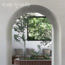 강동 천호동 크로스핏 크로스핏 리차지 업체 정보 후기