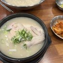 언양닭칼국수 장림점 이미지