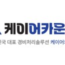 케이서비스 미디어파인