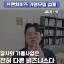 프랜티어