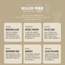 바나나성형외과의원 이미지