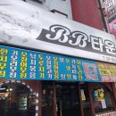 봉림여관 이미지