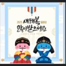 제일자동차배터리출장밧데리 이미지