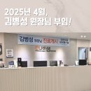 샘연합의원 이미지