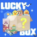LUCKY BOX | 키즈마일&amp;아띠래빗 장난감 : Lucky Box 후기