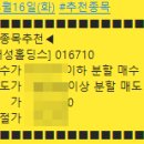 (주)대성에프엔비