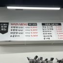 행님 쪽갈비 대청점 이미지