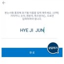 [모인일본서포터즈]기숙사비/집세를 내자! 모인해외송금 이용 후기