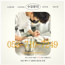 대구취미요리학원에서 얻은 요리 자신감｜기초부터 실생활 까지