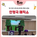 오가어린이집 이미지