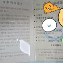 조경기능사 국가기술자격증 과정 A반 | 2025 지게차운전기능사 (3톤 이상) 합격 후기