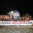 트윈스 BBQ