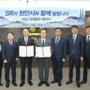 (주)에스알 이미지