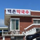 남경도자기 이미지