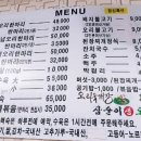 삼순이생오리 이미지