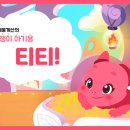 두브레인