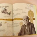 에디슨의 작은도서관 이미지