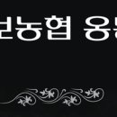 칠보농협옹동제약 이미지