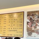 토속칼국수 - 강동구 양재대로113길 8 | 토속칼국수
