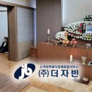 영대장식 이미지