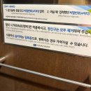 비원건강증진센터 | 서울성모병원 건강검진 후기, 서울성모병원 평생건강증진센터 후기(보호자 없이 내시경,암정밀 등),대학...