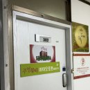 왕십리 다이어트 주영뷰티 바이오포톤힐링센터