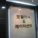 드림21피부과의원 이미지