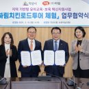 하림투어 이미지