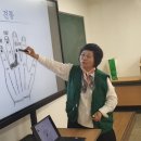 고려수지요법학회 이미지