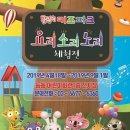 소리노리 이미지