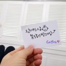 진애드