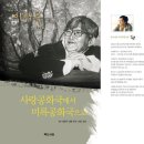 (주)한백산 이미지