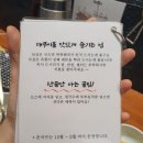 250326 전포 대쿠이 쿠이모듬카츠 뱅커 레몬에이드
