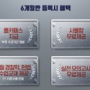 제이와이아카데미학원 이미지