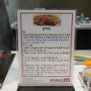 (주)메가마트신선도원몰 이미지