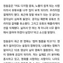 장동윤, 데뷔 전 강도 잡고 표창 받았는데…"'반듯한 이미지' 고민"[TEN인터뷰] 이미지