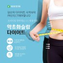 약초화한의원 이미지